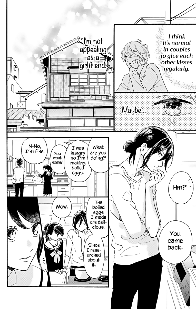 Read Tsubaki-chou Lonely Planet (en) Manga Online