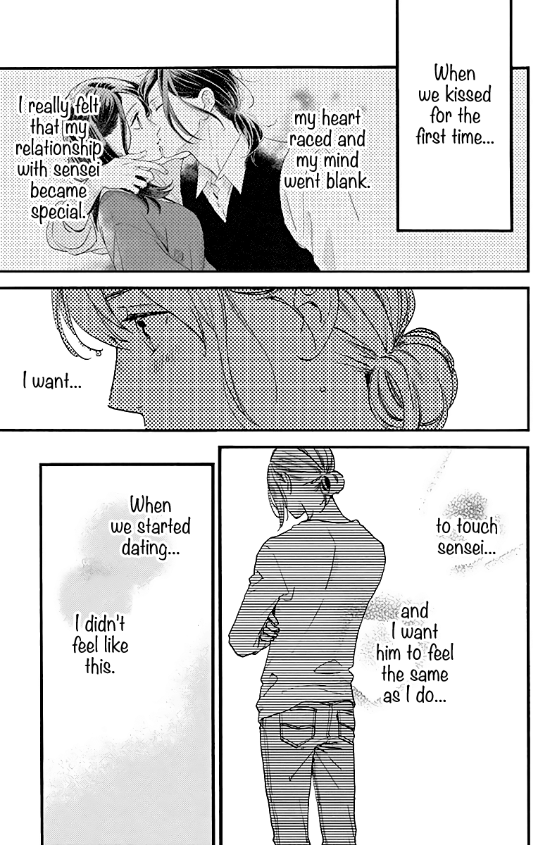 Read Tsubaki-chou Lonely Planet (en) Manga Online