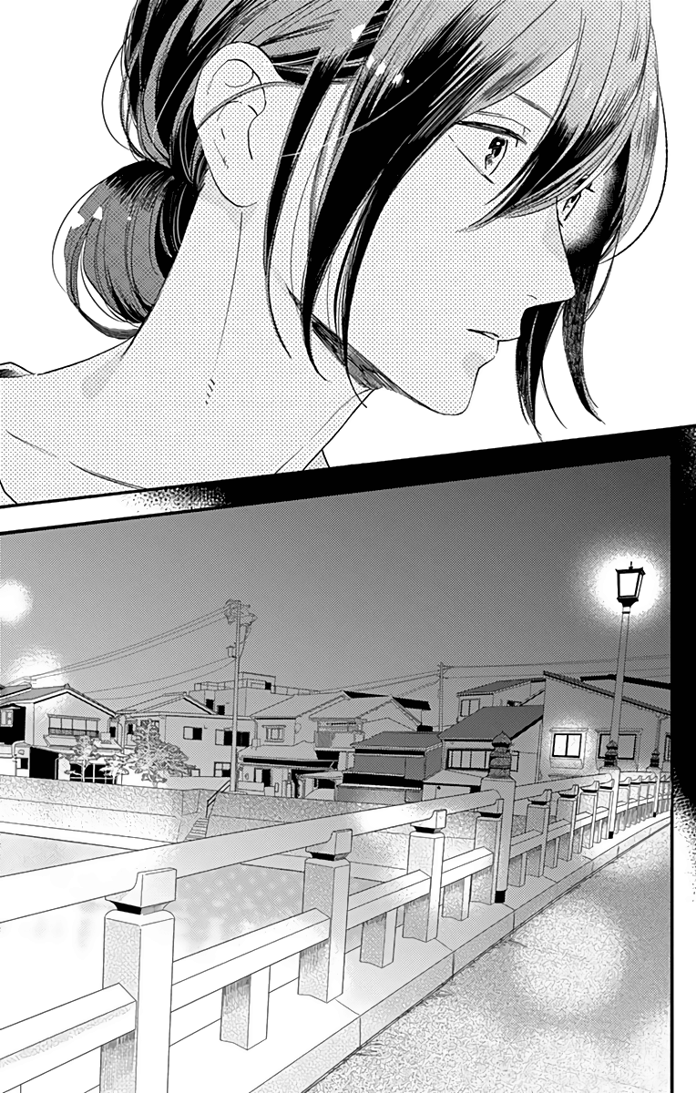 Read Tsubaki-chou Lonely Planet (en) Manga Online