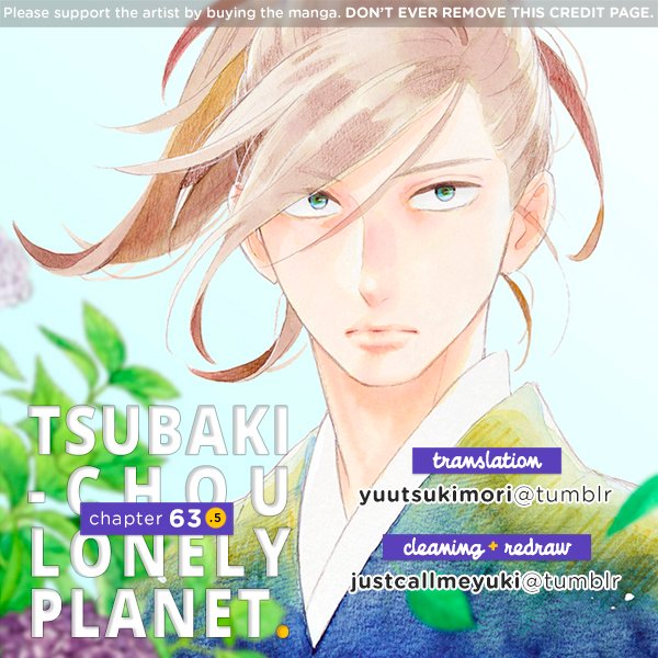 Read Tsubaki-chou Lonely Planet (en) Manga Online