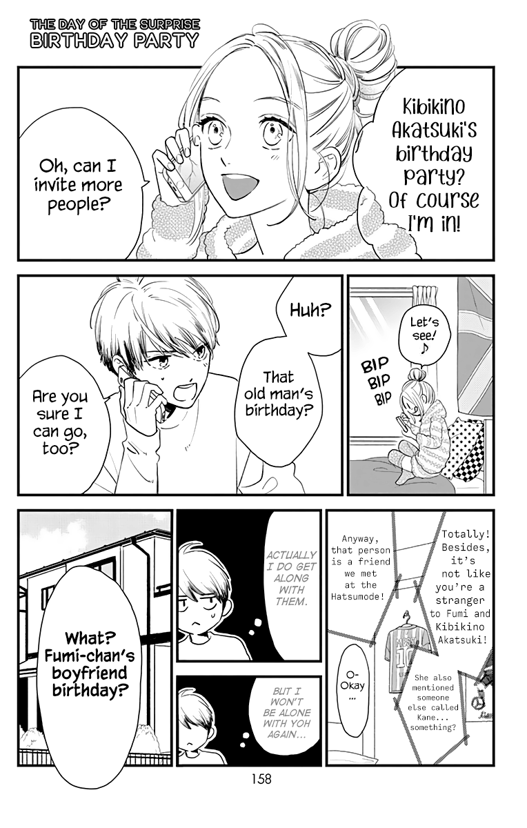 Read Tsubaki-chou Lonely Planet (en) Manga Online