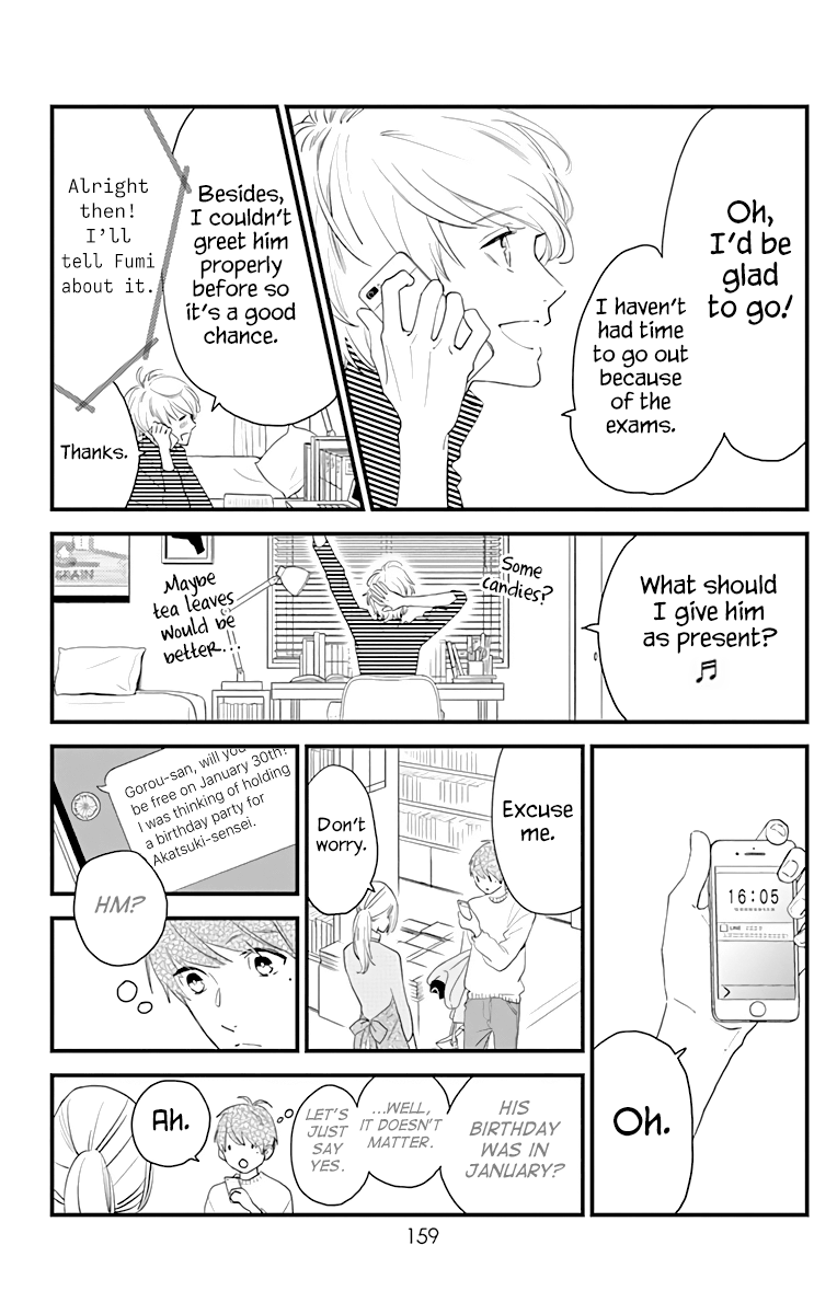 Read Tsubaki-chou Lonely Planet (en) Manga Online