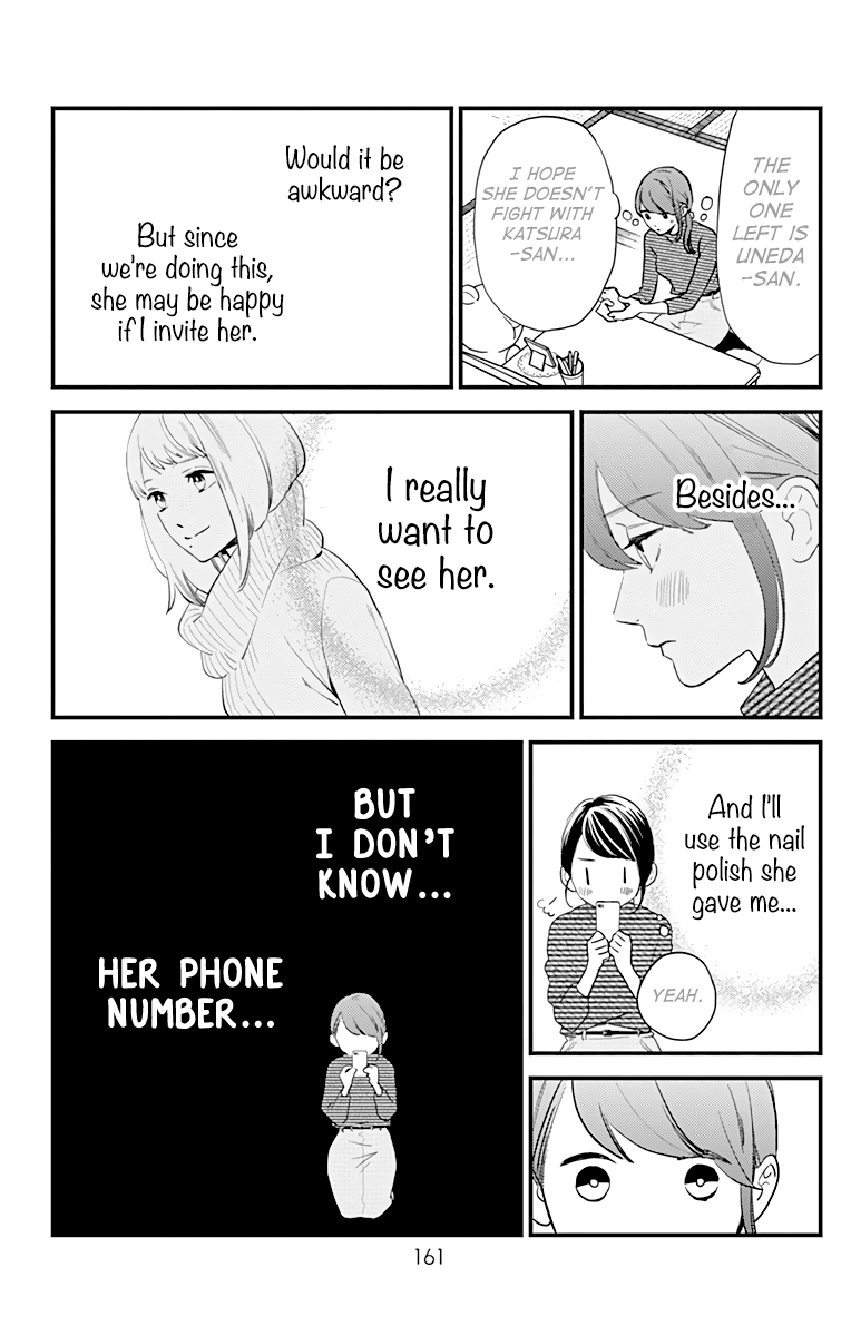 Read Tsubaki-chou Lonely Planet (en) Manga Online