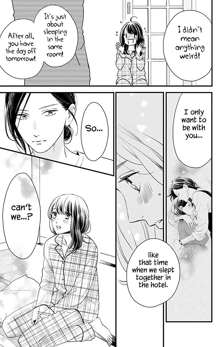 Read Tsubaki-chou Lonely Planet (en) Manga Online