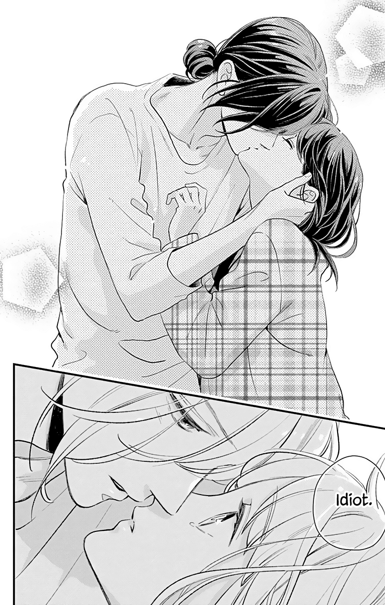 Read Tsubaki-chou Lonely Planet (en) Manga Online