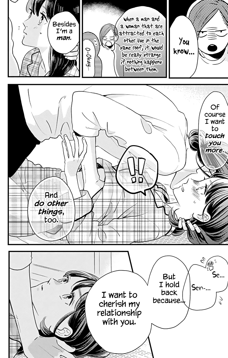 Read Tsubaki-chou Lonely Planet (en) Manga Online