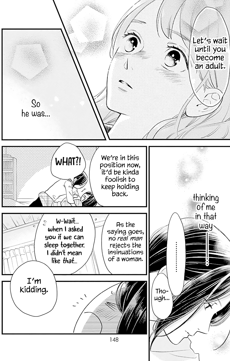 Read Tsubaki-chou Lonely Planet (en) Manga Online