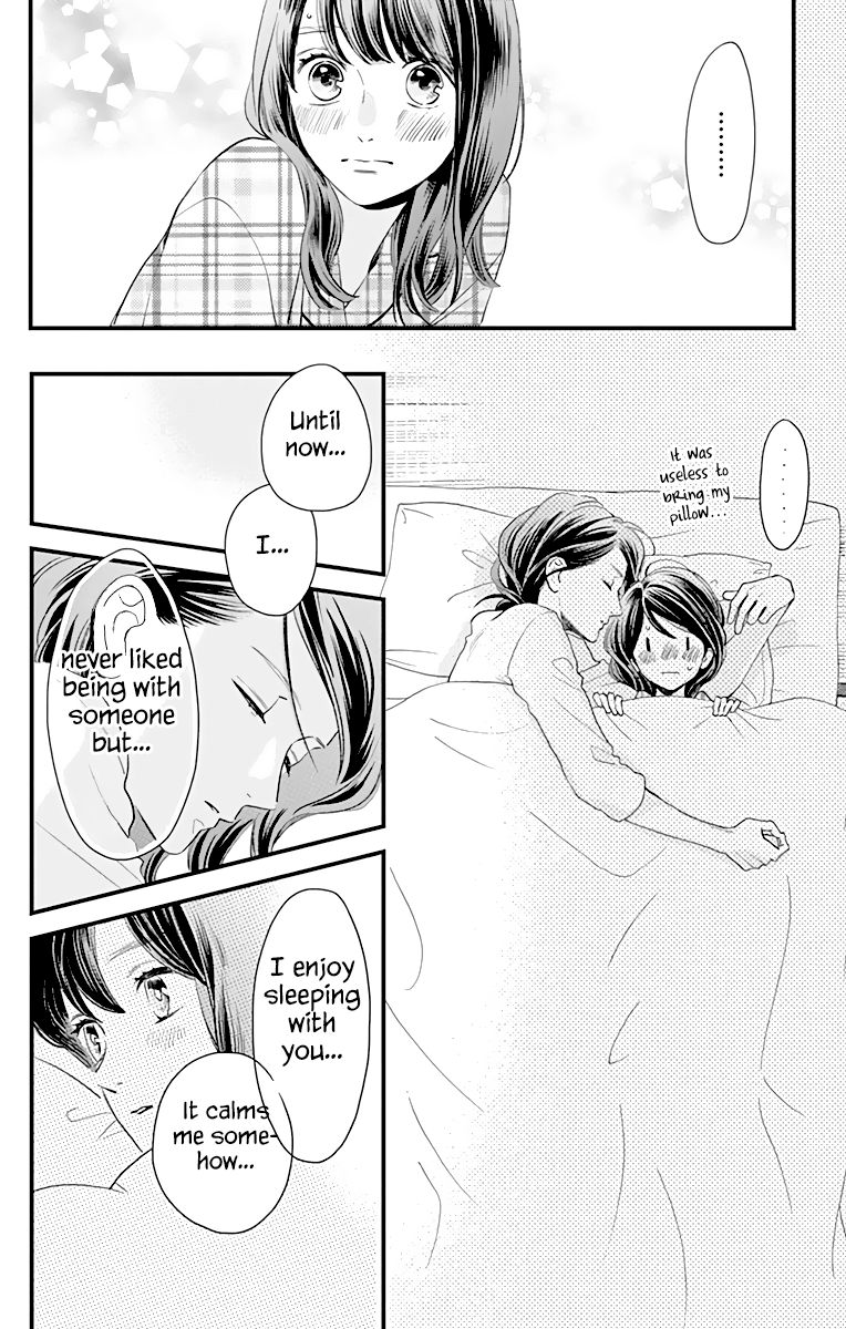 Read Tsubaki-chou Lonely Planet (en) Manga Online