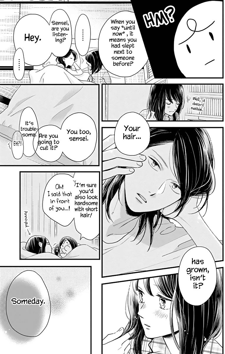 Read Tsubaki-chou Lonely Planet (en) Manga Online