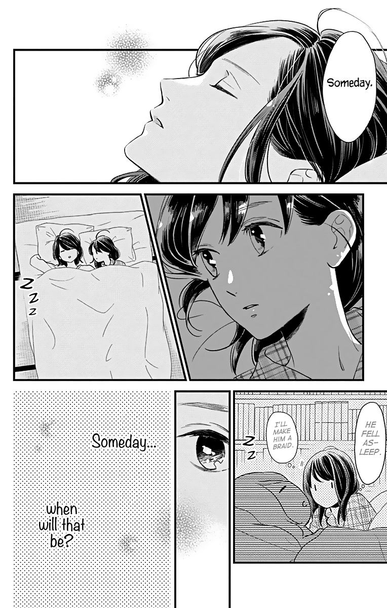 Read Tsubaki-chou Lonely Planet (en) Manga Online