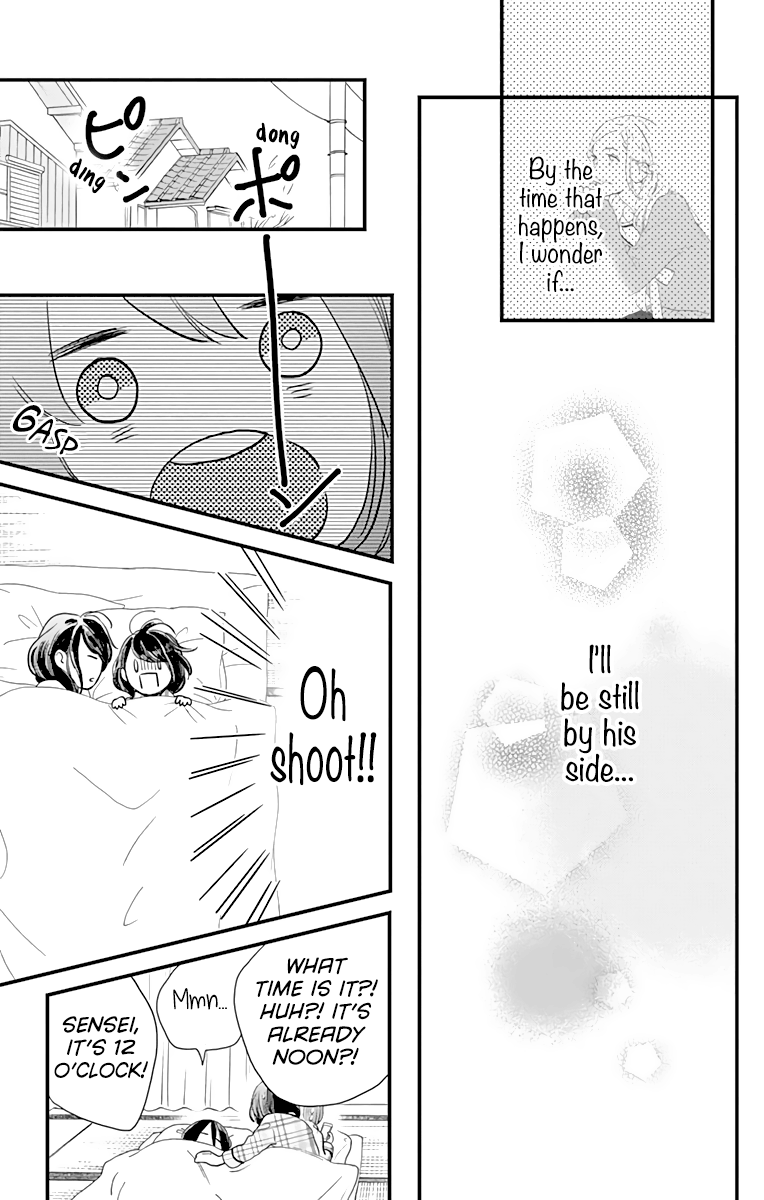 Read Tsubaki-chou Lonely Planet (en) Manga Online