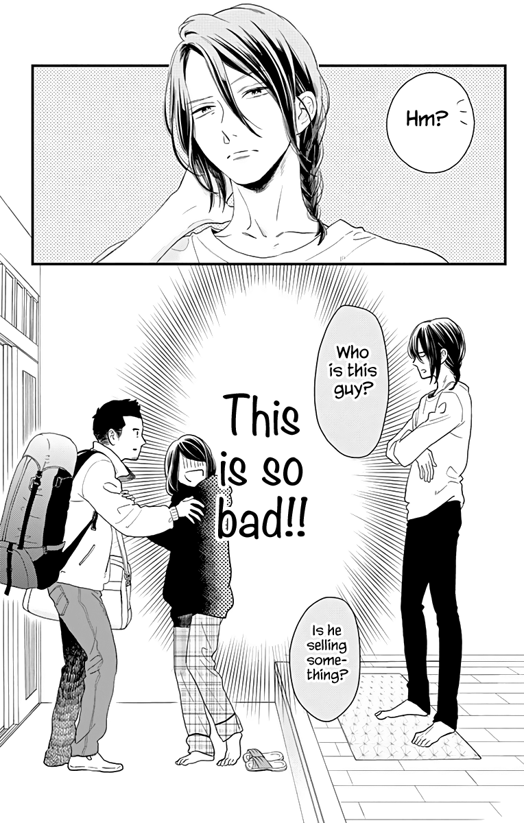 Read Tsubaki-chou Lonely Planet (en) Manga Online