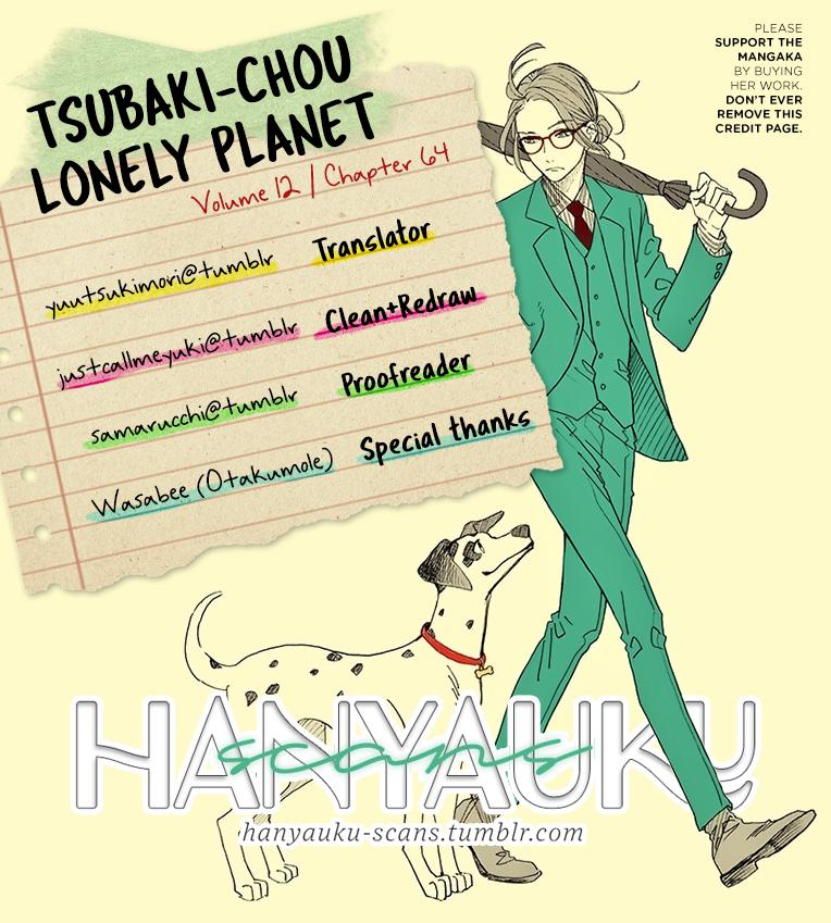 Read Tsubaki-chou Lonely Planet (en) Manga Online