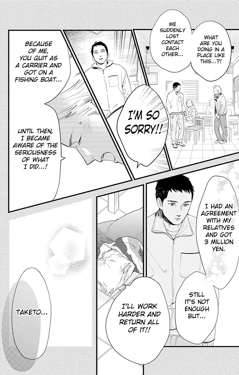 Read Tsubaki-chou Lonely Planet (en) Manga Online