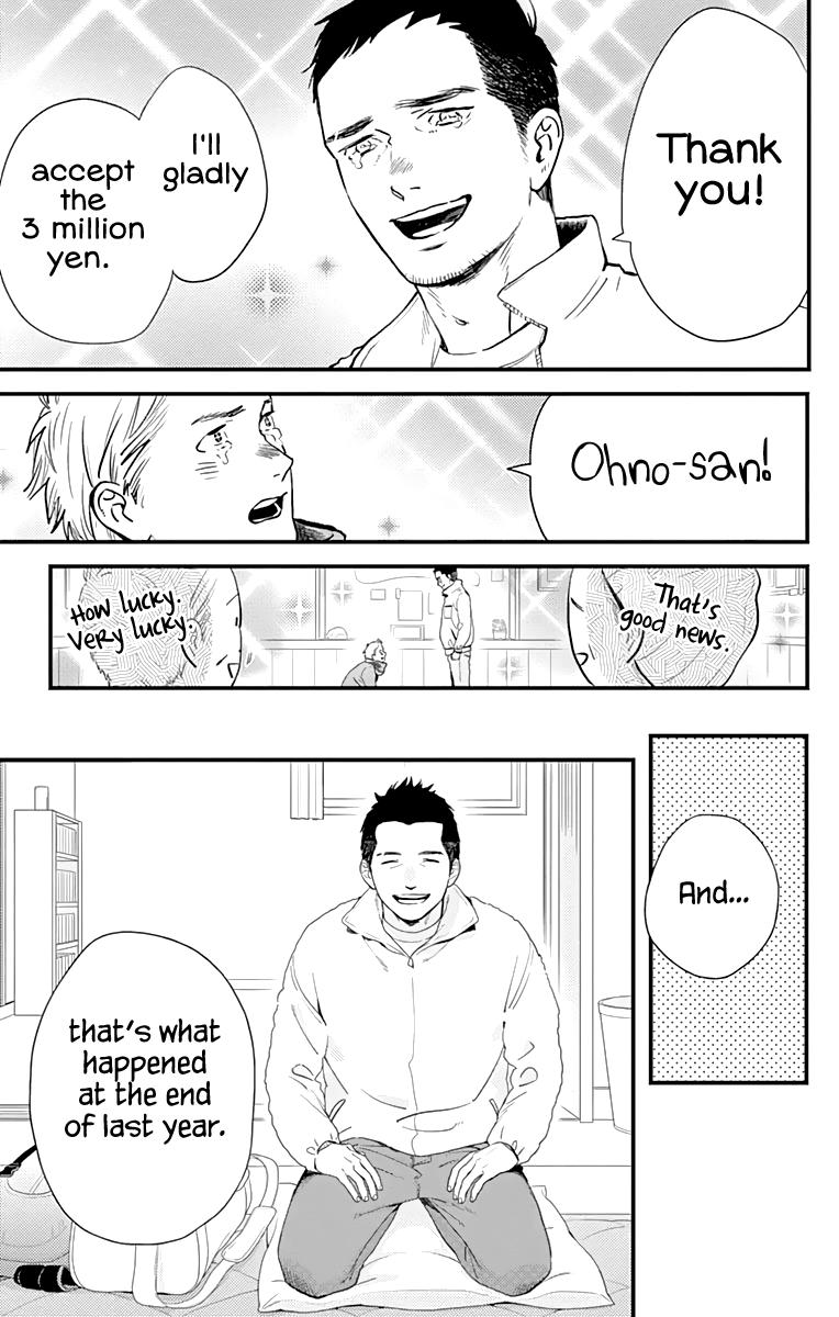 Read Tsubaki-chou Lonely Planet (en) Manga Online