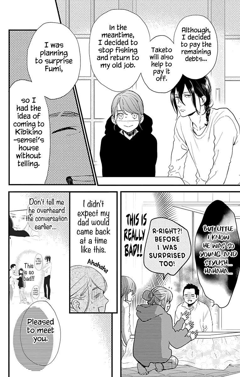 Read Tsubaki-chou Lonely Planet (en) Manga Online