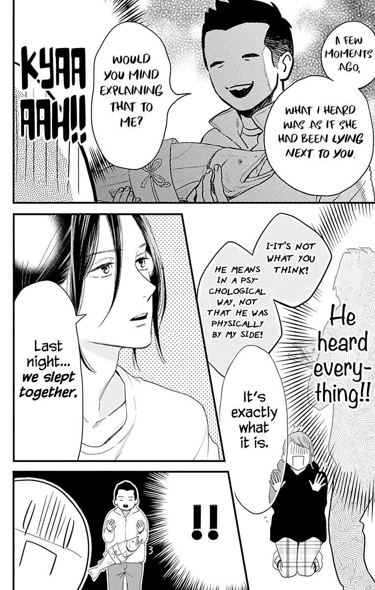 Read Tsubaki-chou Lonely Planet (en) Manga Online