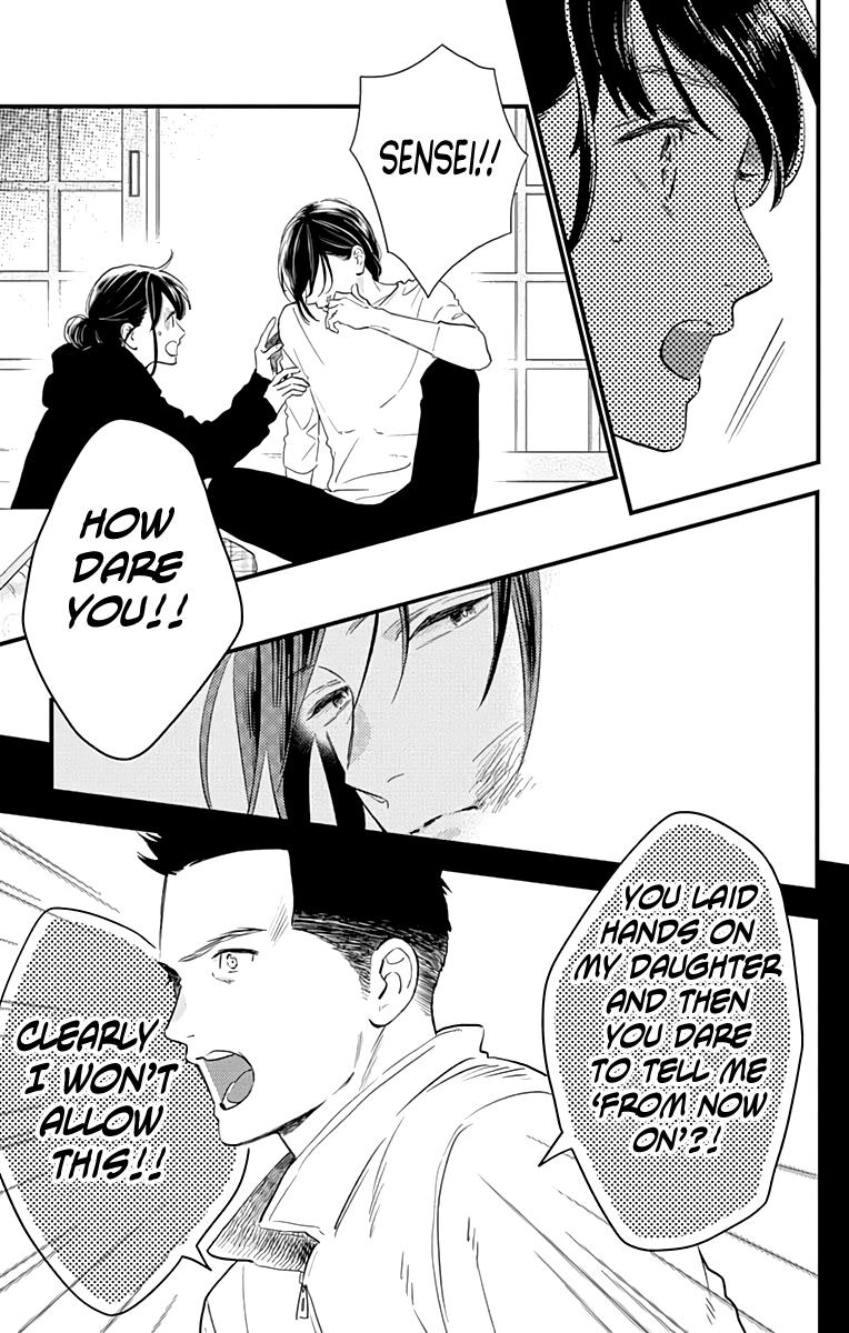 Read Tsubaki-chou Lonely Planet (en) Manga Online