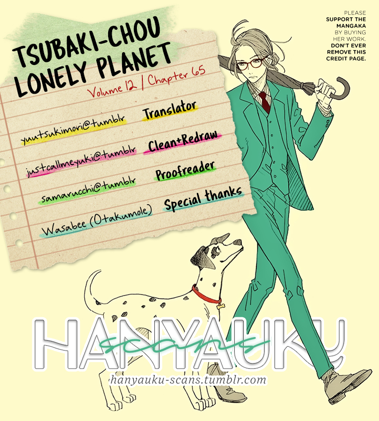 Read Tsubaki-chou Lonely Planet (en) Manga Online