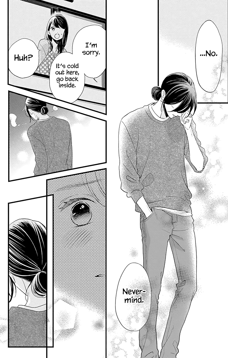 Read Tsubaki-chou Lonely Planet (en) Manga Online