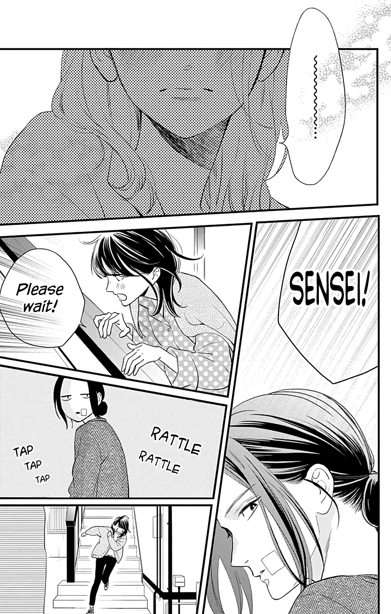 Read Tsubaki-chou Lonely Planet (en) Manga Online