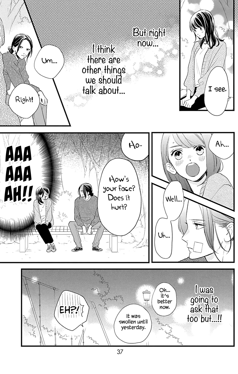 Read Tsubaki-chou Lonely Planet (en) Manga Online