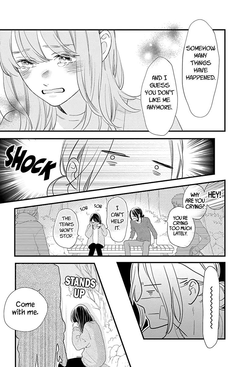 Read Tsubaki-chou Lonely Planet (en) Manga Online