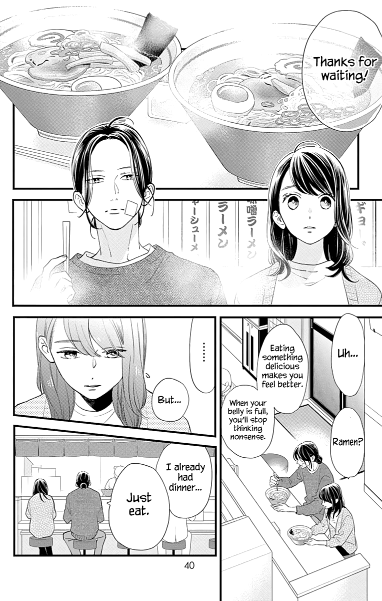 Read Tsubaki-chou Lonely Planet (en) Manga Online
