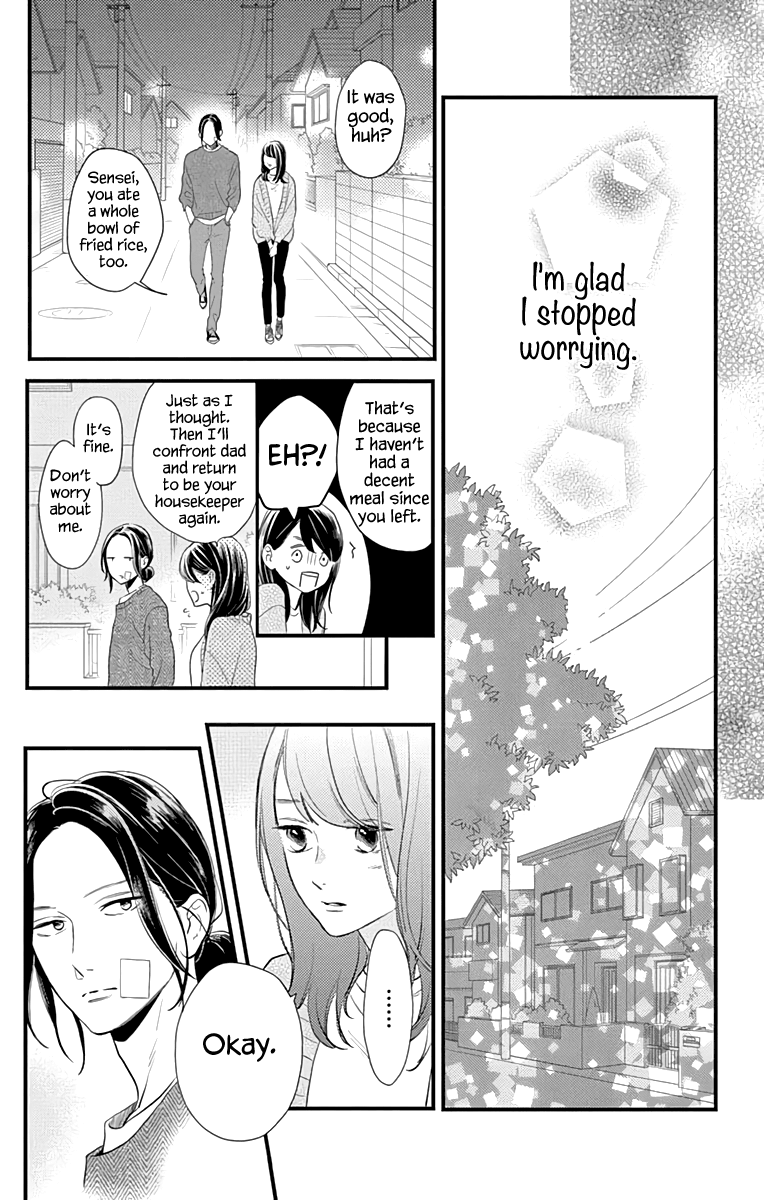 Read Tsubaki-chou Lonely Planet (en) Manga Online
