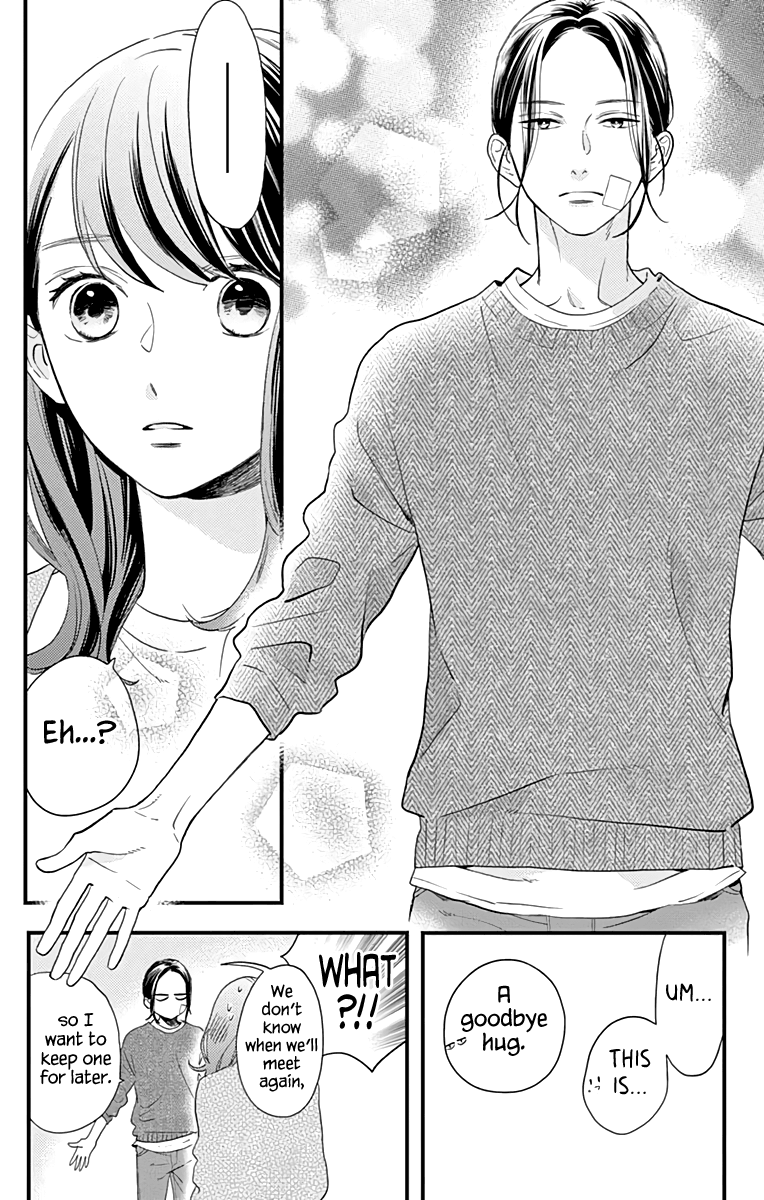 Read Tsubaki-chou Lonely Planet (en) Manga Online