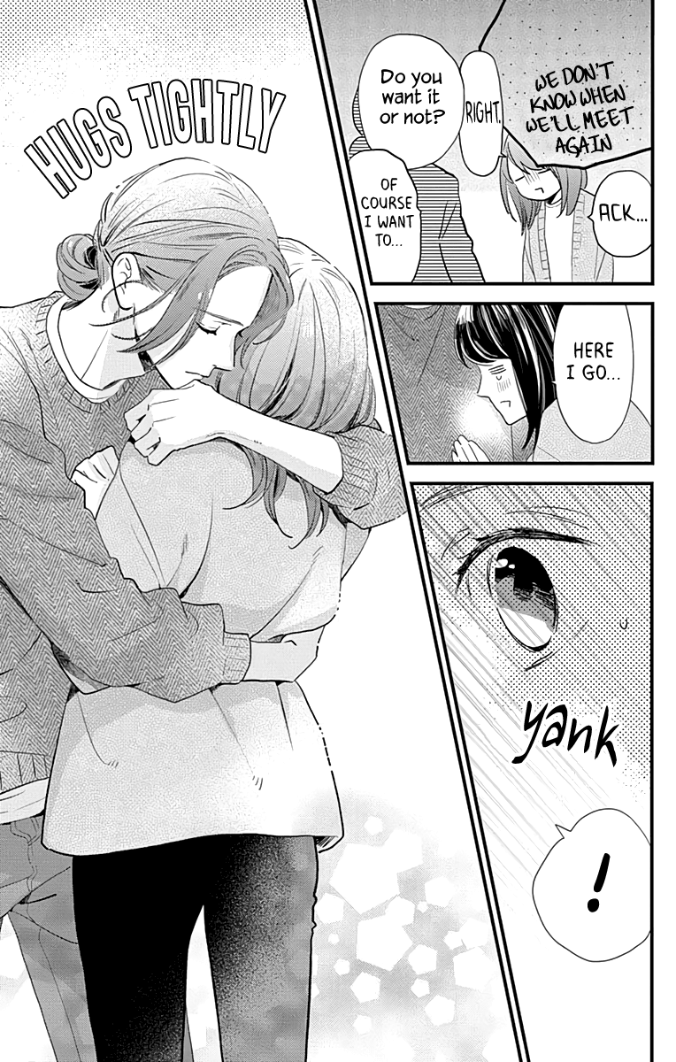 Read Tsubaki-chou Lonely Planet (en) Manga Online