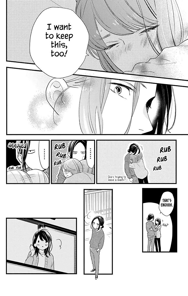 Read Tsubaki-chou Lonely Planet (en) Manga Online