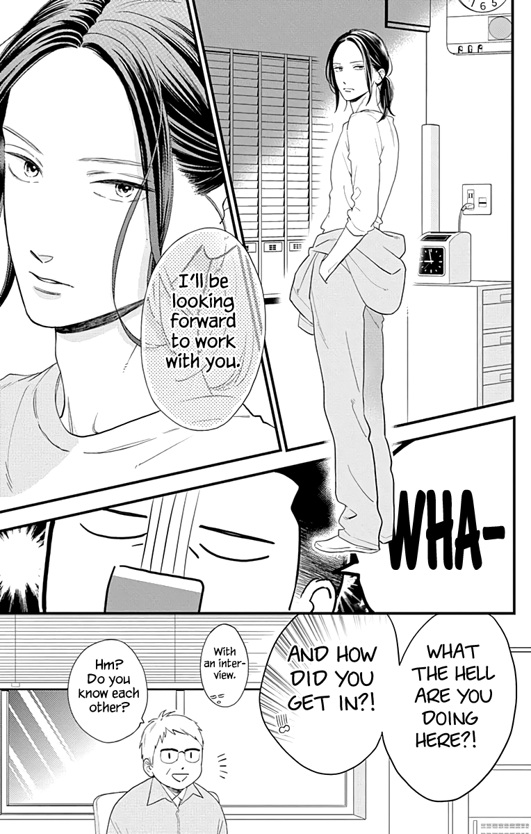 Read Tsubaki-chou Lonely Planet (en) Manga Online