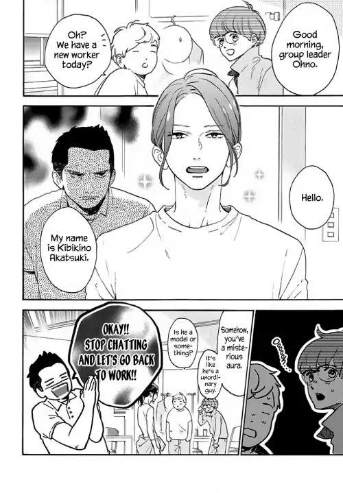 Read Tsubaki-chou Lonely Planet (en) Manga Online