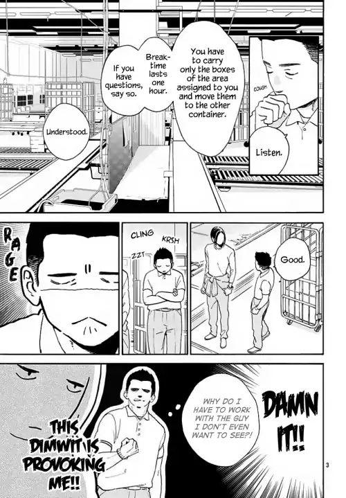 Read Tsubaki-chou Lonely Planet (en) Manga Online