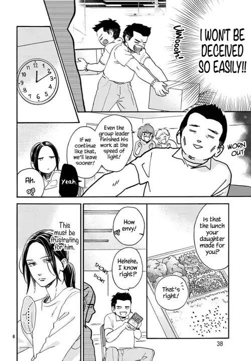 Read Tsubaki-chou Lonely Planet (en) Manga Online