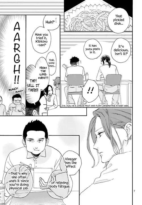 Read Tsubaki-chou Lonely Planet (en) Manga Online