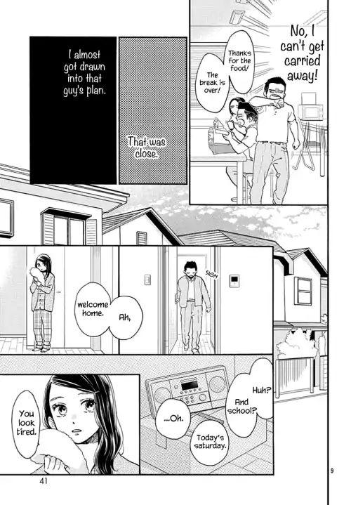 Read Tsubaki-chou Lonely Planet (en) Manga Online
