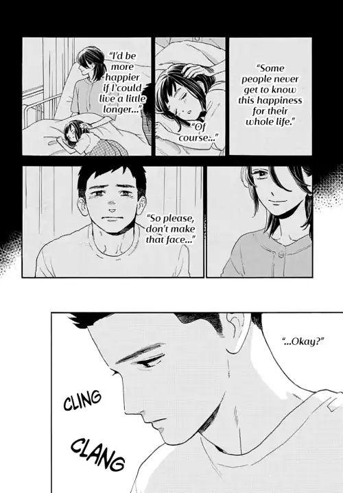 Read Tsubaki-chou Lonely Planet (en) Manga Online