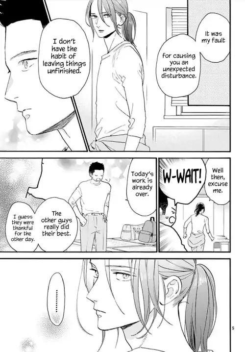 Read Tsubaki-chou Lonely Planet (en) Manga Online