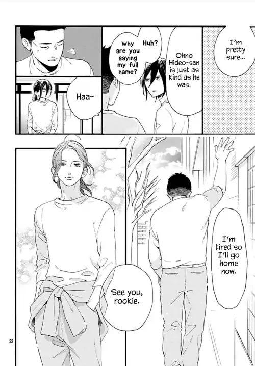 Read Tsubaki-chou Lonely Planet (en) Manga Online