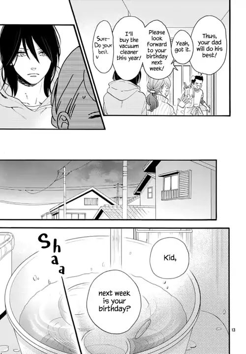 Read Tsubaki-chou Lonely Planet (en) Manga Online