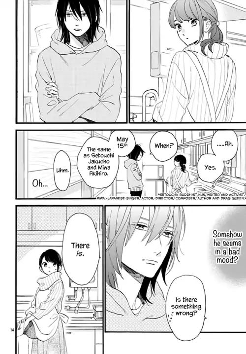 Read Tsubaki-chou Lonely Planet (en) Manga Online