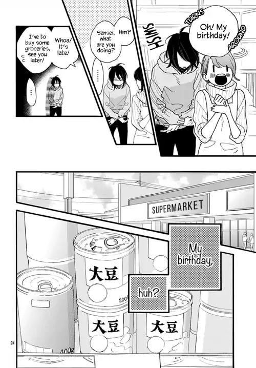 Read Tsubaki-chou Lonely Planet (en) Manga Online