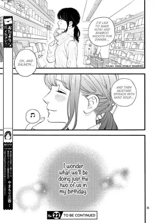 Read Tsubaki-chou Lonely Planet (en) Manga Online