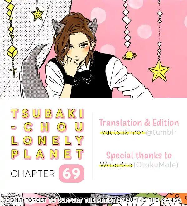 Read Tsubaki-chou Lonely Planet (en) Manga Online