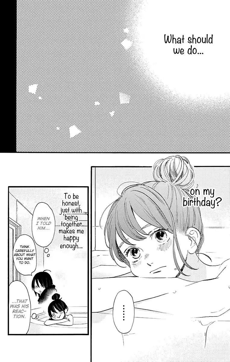 Read Tsubaki-chou Lonely Planet (en) Manga Online