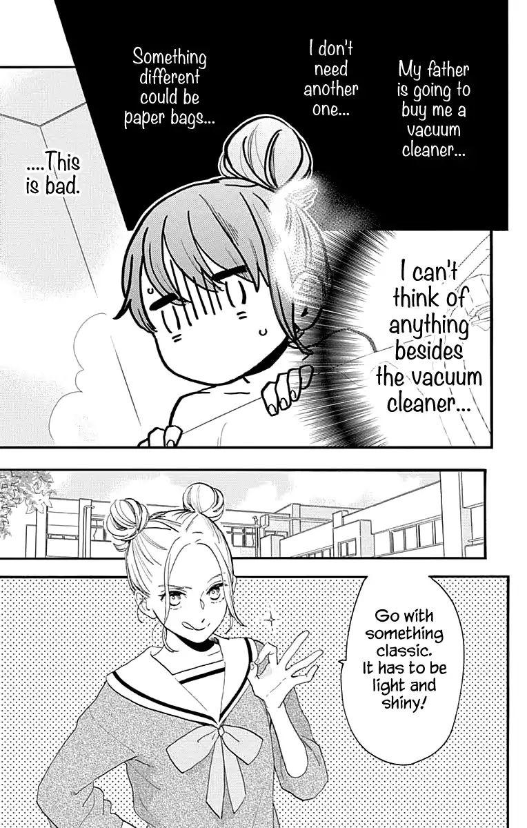 Read Tsubaki-chou Lonely Planet (en) Manga Online