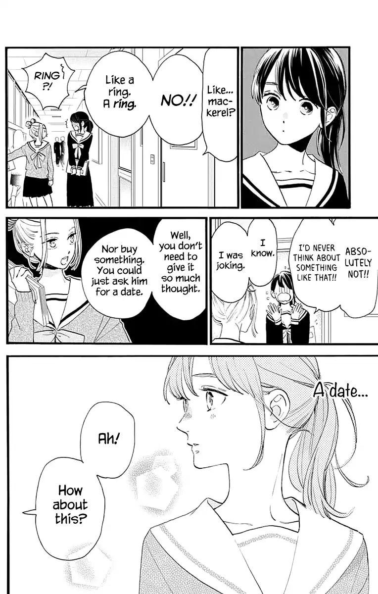 Read Tsubaki-chou Lonely Planet (en) Manga Online