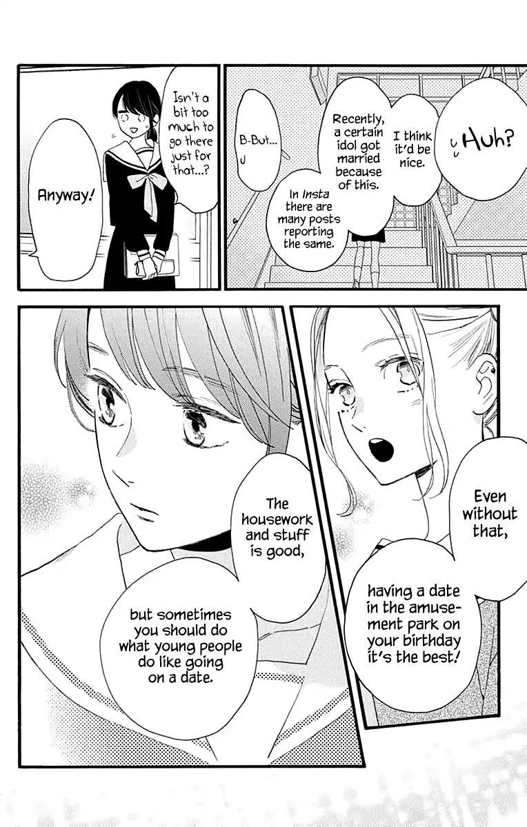 Read Tsubaki-chou Lonely Planet (en) Manga Online